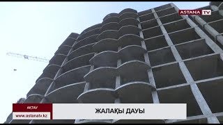 Ақтаудағы әзірбайжандық құрылысшылар заңсыз мигрант атануы мүмкін