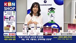 [KBN홈쇼핑]참존닥터프로그기획전8분17초