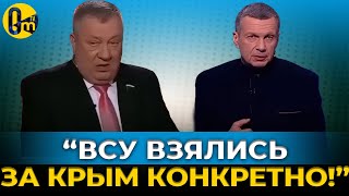 кРЕМЛЬ В ПАНИКЕ: F-16 НА ПОДХОДЕ К КРЫМУ! @OmTVUA