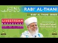 Special Daily Lecture Program – 7th Night of Rabi' Al-Thani/ October-9-2024