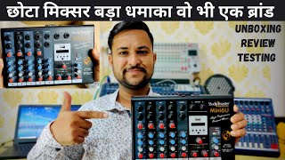 Studiomaster All Dj Mixers Specs With Prices Studiomaster All Dj Mixers Specs With Prices