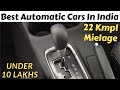 Best Automatic Cars Under 10 Lakhs In India