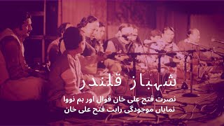 Shabaaz Qalandar (Live Concert Version) Rare Full Version