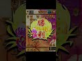 【第30局】初手から終局までゴールド棋神