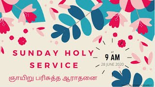 SUNDAY HOLY SERVICE // 28-06-2020 // தேவனுடைய கண் !