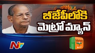 'Metro Man' E Sreedharan To Join BJP | Kerala Polls | NTV