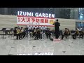 2021 11.12 六本木グランドタワー izumi gerden 秋の火災予防運動 防火・防災コンサート 東京消防庁音楽隊 アンコール❕