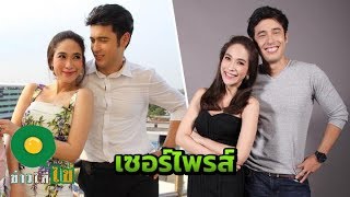 ลือสนั่นวงการ แอนดริว-พลอย ซุ่มคบหาดูใจมาร่วมปีแล้ว | ข่าวใส่ไข่ | 1 ก.พ.62