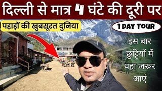 Come visit this hill just 4 hours away from Delhi | MS Vlogger