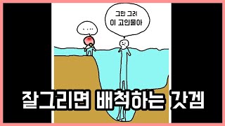 [픽셀페인터] 하루만에 고인물 될 수 있는 게임