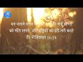 हमारे वचन अच्छे होने चाहिए बाइबल अध्ययन by pst claudius miranda