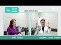 kbs 순천 2024.05.29. 수 라디오 상담실 안주홍 박사 뇌건강전문 순천웰빙의원 치매의 원인과 증상