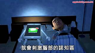 手機陪瞓當鬧鐘　影響睡眠難放鬆