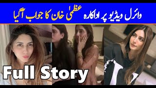 Uzma Khan Viral Video | Malik Riaz Daughter | Full Story | Uzma Khan Scandal