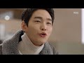 저글러스 강혜정 다정한 마음 가지고 있는 이원근에 ‘미소’. 20171225 ㅣ kbs방송