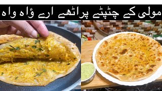 Mooli Ka Paratha Recipe | How To Make Perfect Mooli Paratha | With Simple And Less Ingredients |