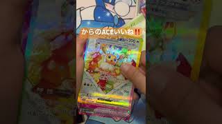 ポケカ開封:テラスタルフェス✨2025.1.17 まだまだ田舎にはテラスタルあります‼️ #pokemon #pokemoncards #ポケカ #オリパ #jk #ガチャ