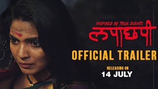 Lapachhapi | Official Trailer | Pooja Sawant, Vikram Gaikwad, Usha Naik \u0026 Anil Gawas