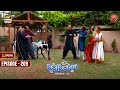 Bulbulay Season 2 Episode 209 | Eid Day 1 Special | 29th June 2023 | ARY Digital