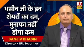 Sanjiv Bhasin Weekly Stock Pick : संजीव भसीन जी के इन 6 शेयरों का दम, मुनाफा नहीं होगा कम