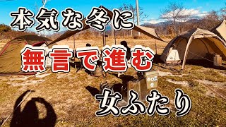 深夜不意に襲われた悲劇！初めてのソロデュオは過酷過ぎた【陣馬形山】【木曽駒冷水公園】編