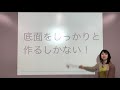 進学希望者にむけて