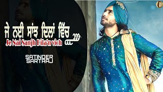 Je Nai Sanjh Dila'n vich | Satinder Sartaaj | New Punjabi songs | Whatsapp lyrics Status .
