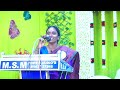 பாகம் 4 சரவணபவ ஜோதிட அறிவாலயம் நடத்தும் முப்பெரும்விழா