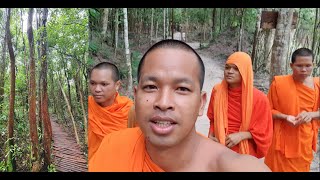 ព្រៃកោងកាងទឹកសាប ស្រុកសូទ្រនិគម ខេត្តសៀមរាប/Monks In Wat-Kesararam go to Visit Koung Kang