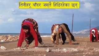 जहाँ मान्छे हारु  को आज सम्म विकसित भएको छैन | Tribes That Never Evolved