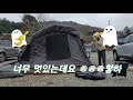 캠핑 캠린이 a7ex 아칠이 첫 설치영상 ㅣ에어텐트ㅣ 노스피크 ㅣ 텐트 ㅣ캠핑 정읍로하스캠핑장