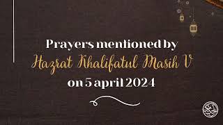 FULL AUDIO: Prayers mentioned by Hazrat Khalifatul Masih V on 5 April 2024