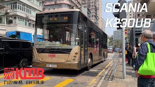 [KMB] Scania K230UB Salvador Caetano - ASB13 on Service 10