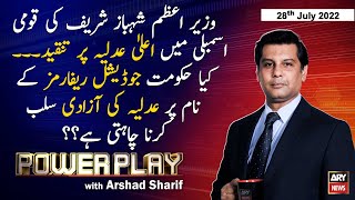 Power Play | Arshad Sharif  | ARY News | 28th July 2022