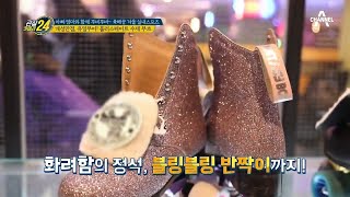 ☞주목☜ [유일무이] 나만의 롤러스케이트 부츠를 만들 수 있다?! | 관찰카메라 24 123 회