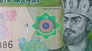 Turkmenistan Manat (1, 5, 10, 20, 50, 100) | 3rd Series of Manats | Colorful Banknotes | 2020 issue