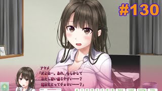 【アイキス】無自覚な彼女に削られる理性【#１３０】【アヤメ√】