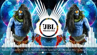 Kailash Dhua Dhua Hai Dj Remix Bolbam Special कैलाश धुआं धुआं हैं Full Vibration Mix JBL Vibration