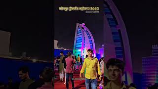 World 🌍 Famous Mela Dubai In Jila Jaunpur Uttar Pradesh !! #jaunpur #status #up62 #viral #shortvideo