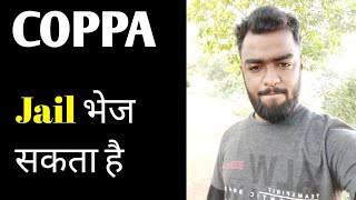 COPPA jail भेज सकता है | YouTube Coppa Update | Coppa Problem - Made for kids or Not