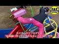 【cute fat bike】salsa muklukをとっても可愛く組んでみた！