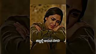 Aralada mallige Suttide bala beru Vedha kannada moviestatus #kannadawhatsappstatus #whatsapp_status