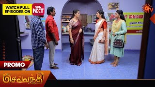 Sevvanthi - Promo | 24 May 2024  | Tamil Serial | Sun TV