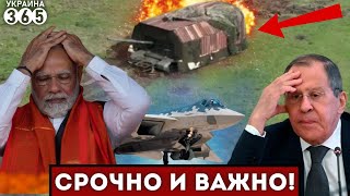 ❗Взорван 3-й "ЦАРЬ-ТАНК" / Су-57 ударил МИМО / Индия РАЗНЕСЛА "аналоговнеты" РФ