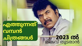 ചരിത്രം ആവർത്തിക്കാൻ മമ്മൂക്ക വരുന്നൂ | mammootty | 2023 new movies | sanoop tao | tao talks