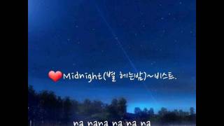 ❤Midnight(별 헤는밤)~비스트[가사첨부].