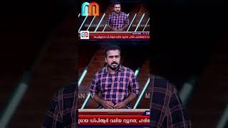 വന്ദേഭാരത് എത്തിയിട്ടും കെ-റെയിൽ വേണമെന്ന നിലപാടിലാണ് സംസ്ഥാന സർക്കാർ | K Rail