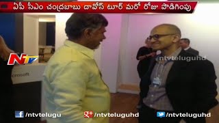 Chandrababu Naidu Davos Tour One Day Extended