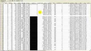 #통계분석 #IBM-SPSS #통계 통계분석 SPSS 12.0 강좌 (5) - www.mystats.co.kr