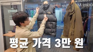 국내 1등 무인 빈티지샵 다녀왔습니다.